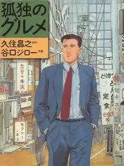 超燃少年团