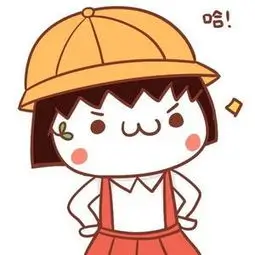 漫迷小歪